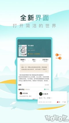 开云全站app登录官网